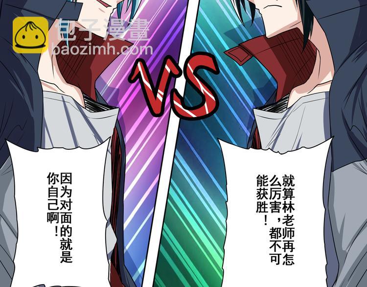 第84话 接受挑战57