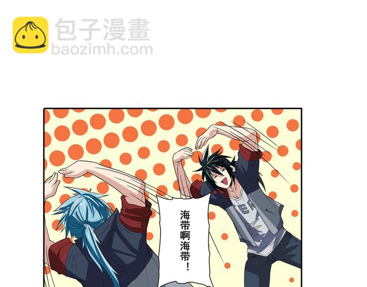 第84话 接受挑战61