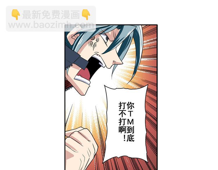 第84话 接受挑战64