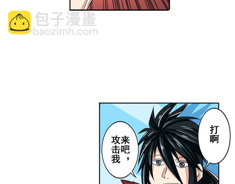 第84话 接受挑战65