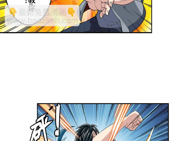 第84话 接受挑战70