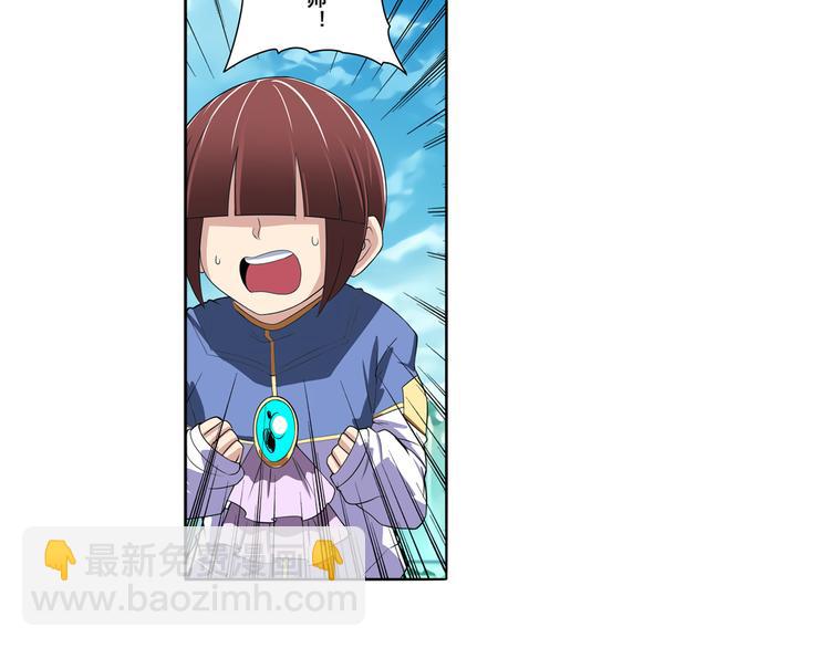 第84话 接受挑战79