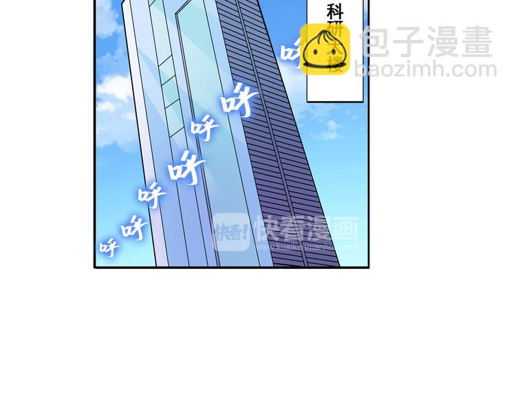 第84话 接受挑战8