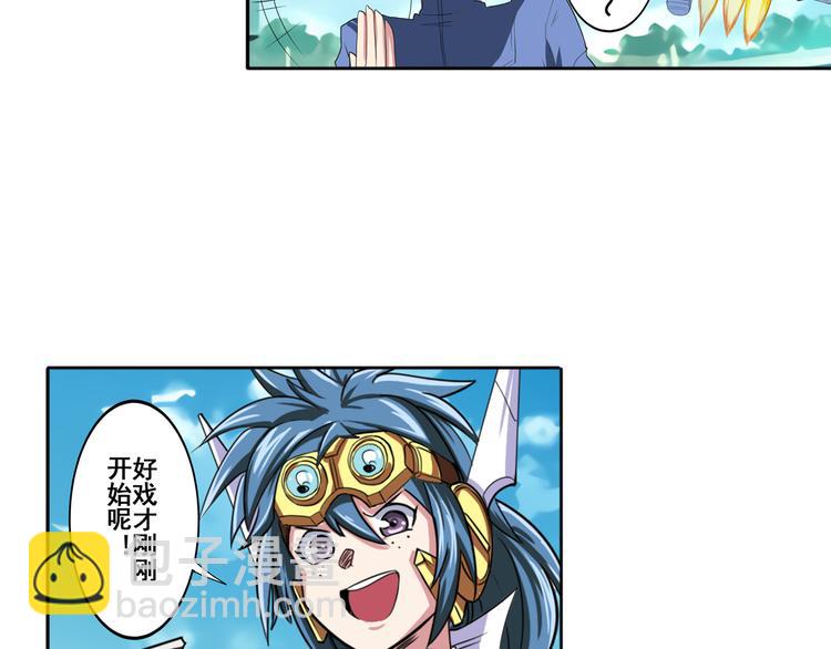 第84话 接受挑战81