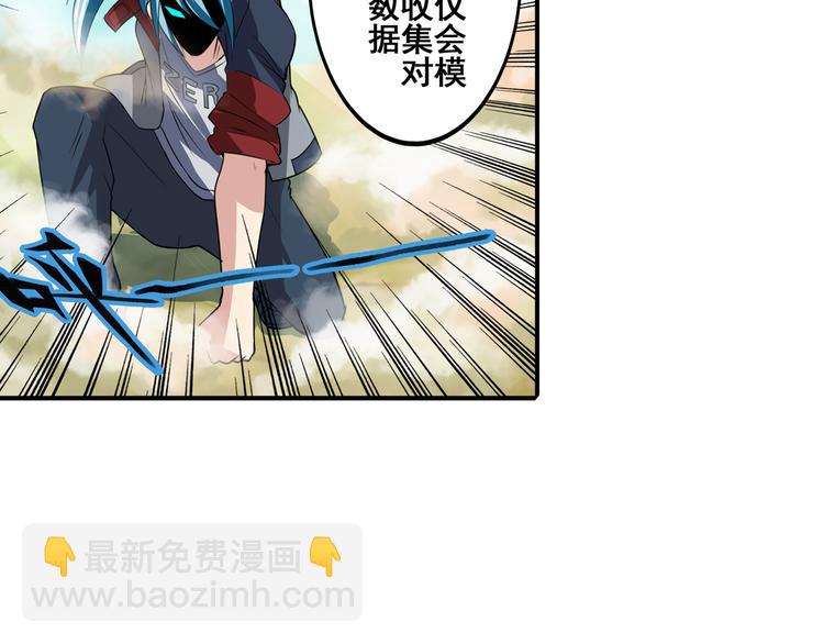 第84话 接受挑战83