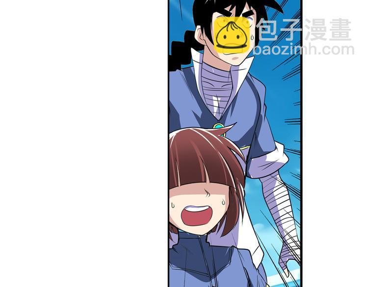 第84话 接受挑战97