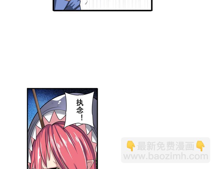 第85话 合宿101