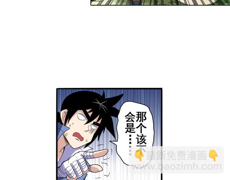 第85话 合宿104