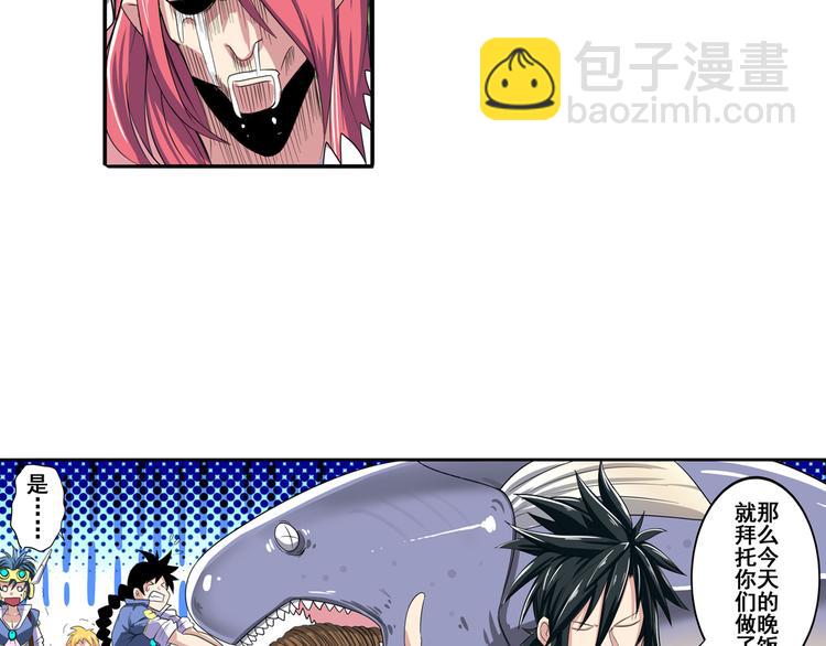 第85话 合宿106