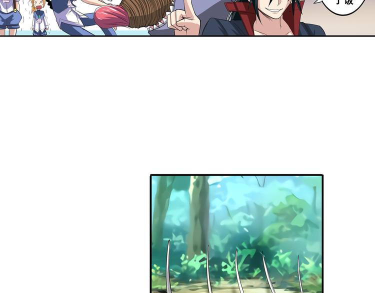 第85话 合宿107