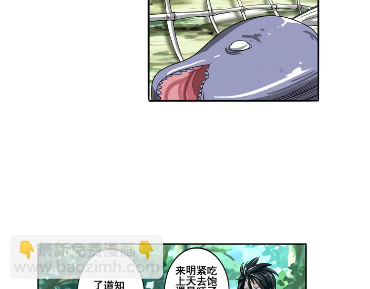 第85话 合宿108