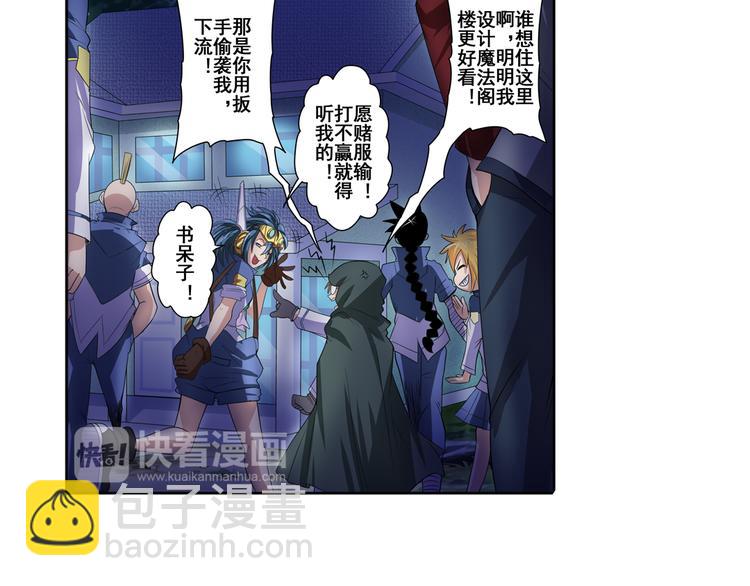 第85话 合宿110