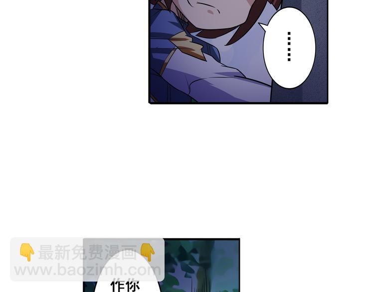 第85话 合宿118