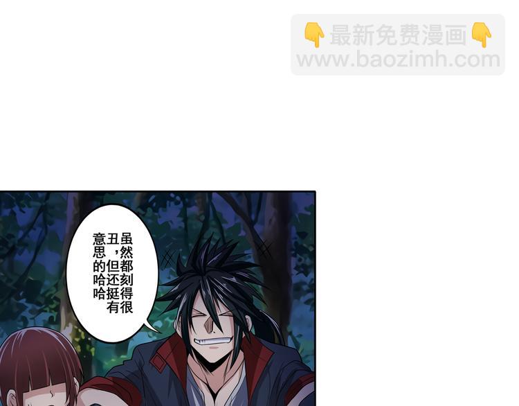 第85话 合宿121