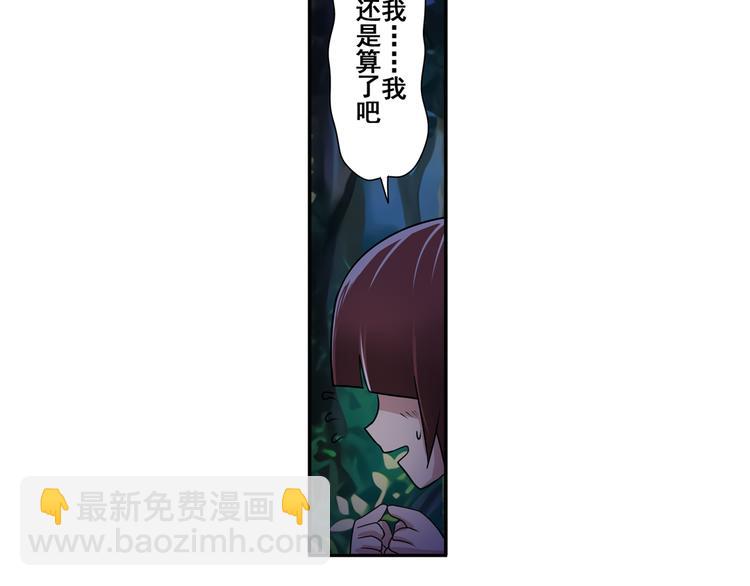 第85话 合宿123