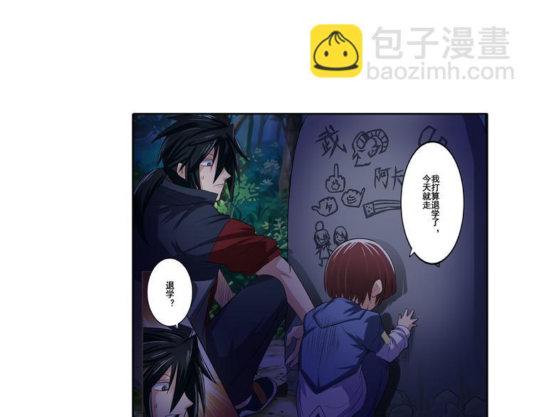 第85话 合宿127