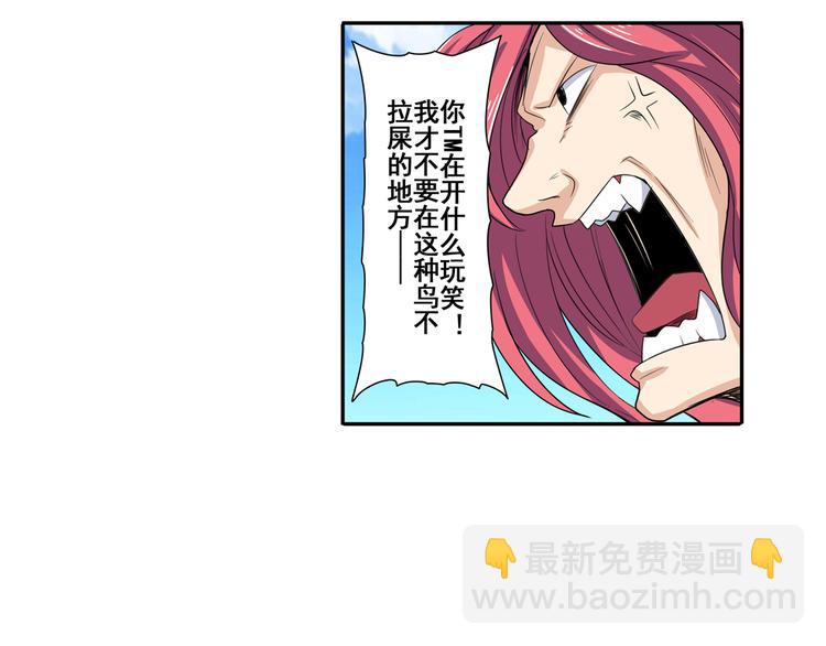 第85话 合宿14