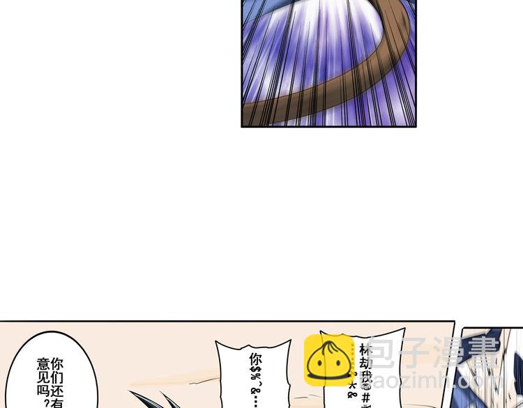 第85话 合宿17