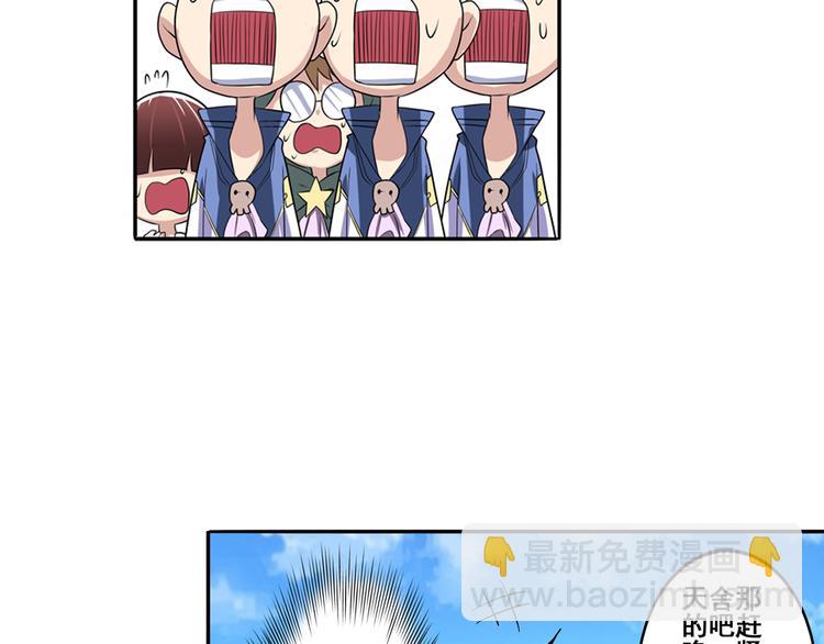 第85话 合宿20