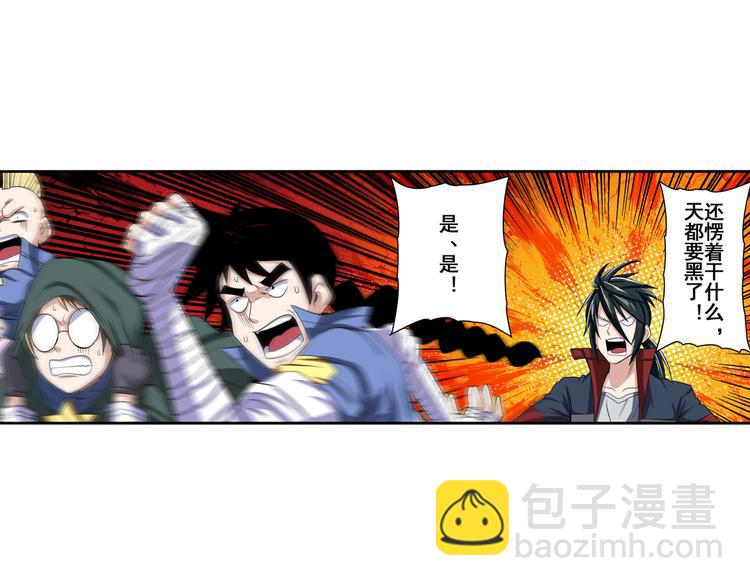 第85话 合宿23