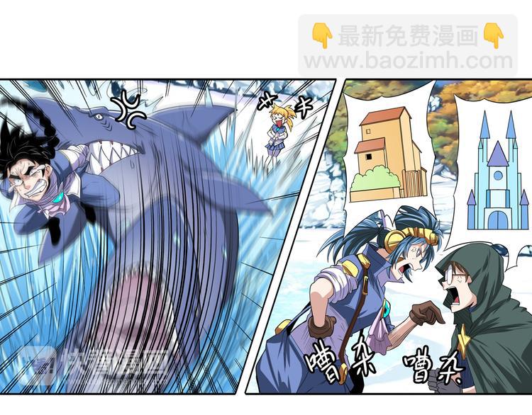 第85话 合宿24