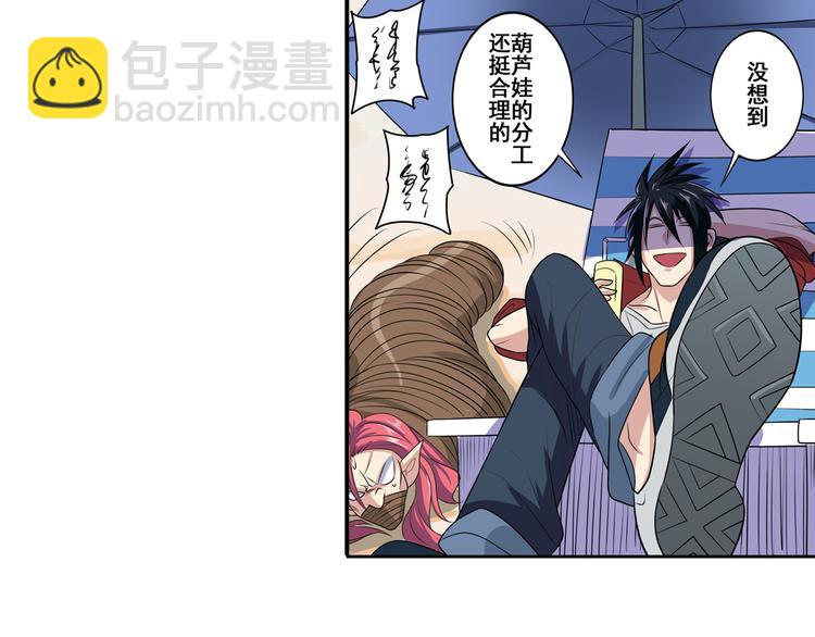 第85话 合宿28