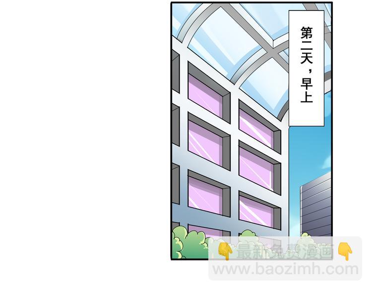第85话 合宿3