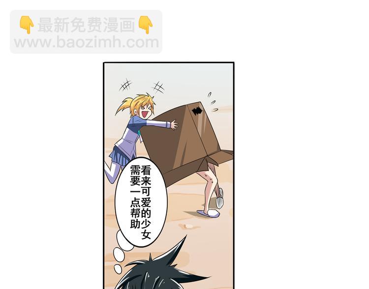 第85话 合宿35