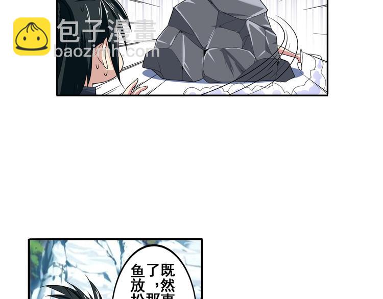 第85话 合宿41