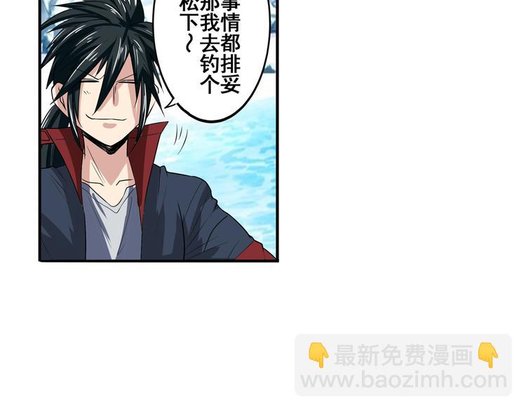 第85话 合宿42