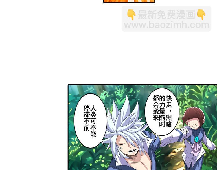 第85话 合宿58