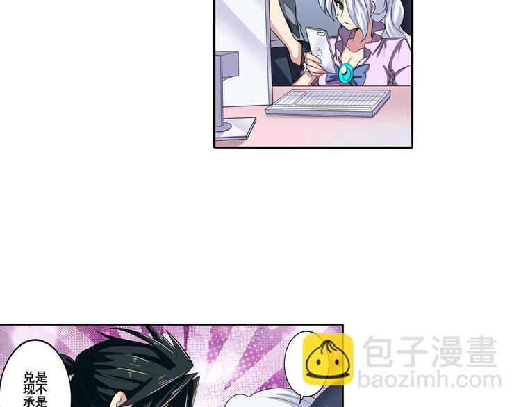 第85话 合宿6