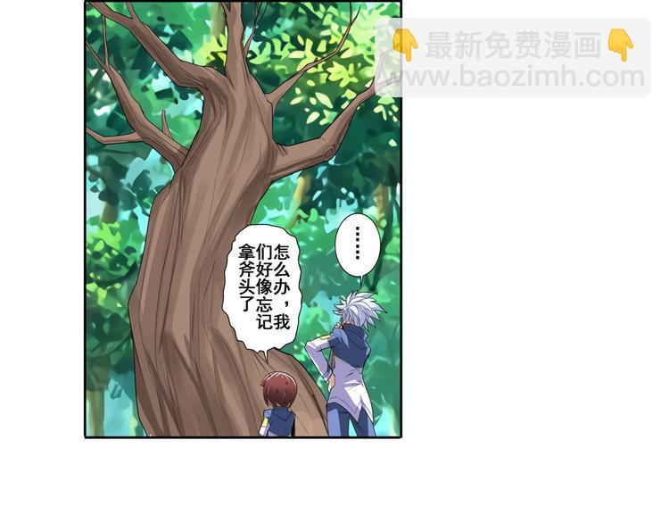 第85话 合宿61