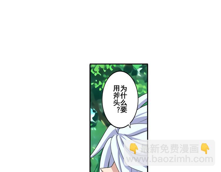 第85话 合宿62