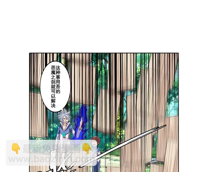 第85话 合宿65