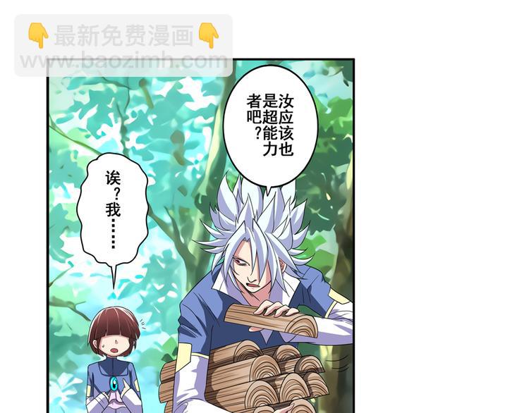 第85话 合宿68