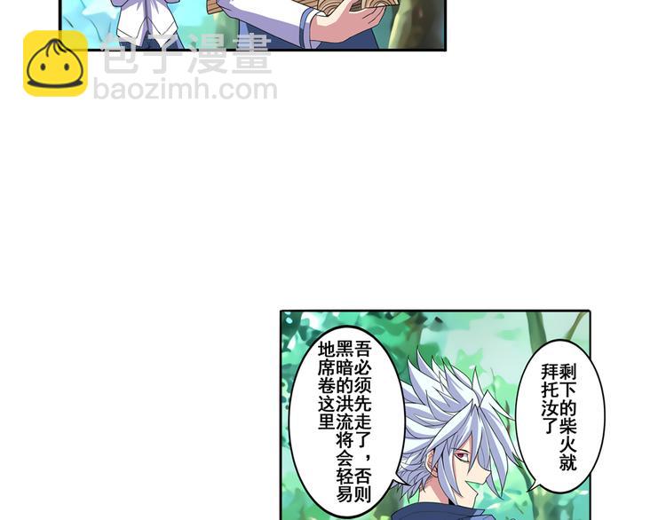 第85话 合宿69