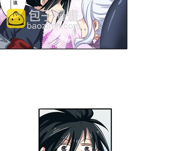 第85话 合宿7