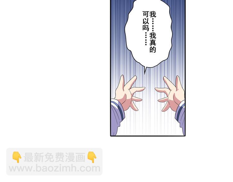 第85话 合宿72
