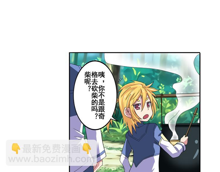 第85话 合宿75