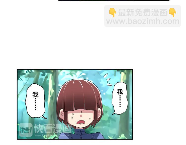 第85话 合宿76