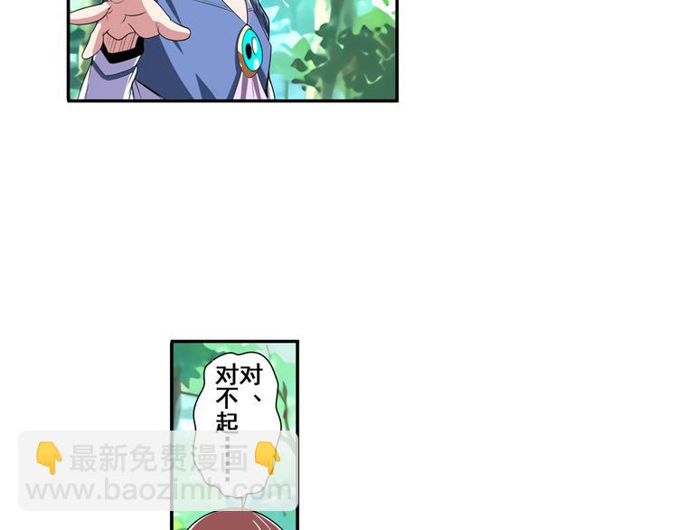 第85话 合宿78