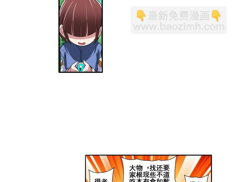 第85话 合宿79