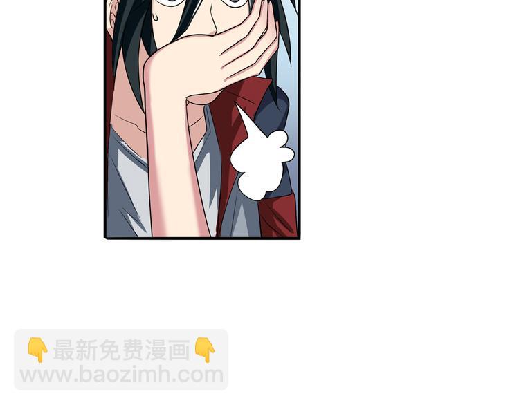 第85话 合宿8