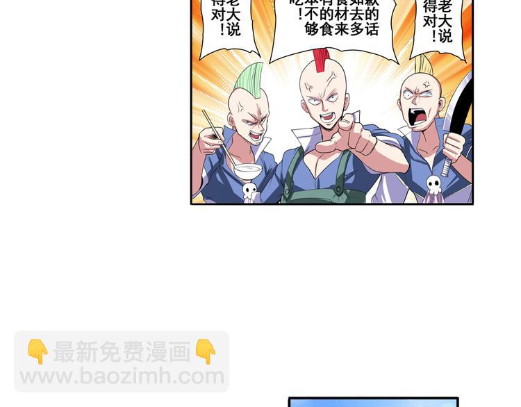 第85话 合宿80
