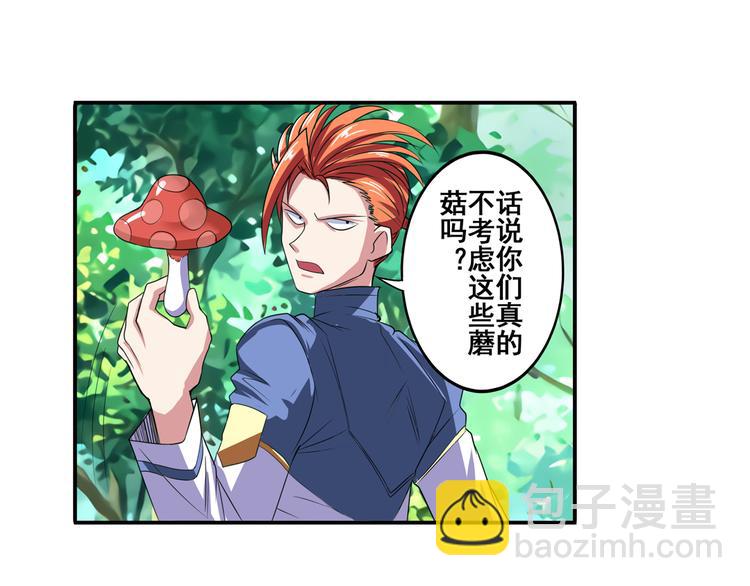第85话 合宿82