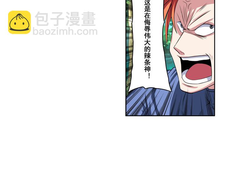 第85话 合宿86