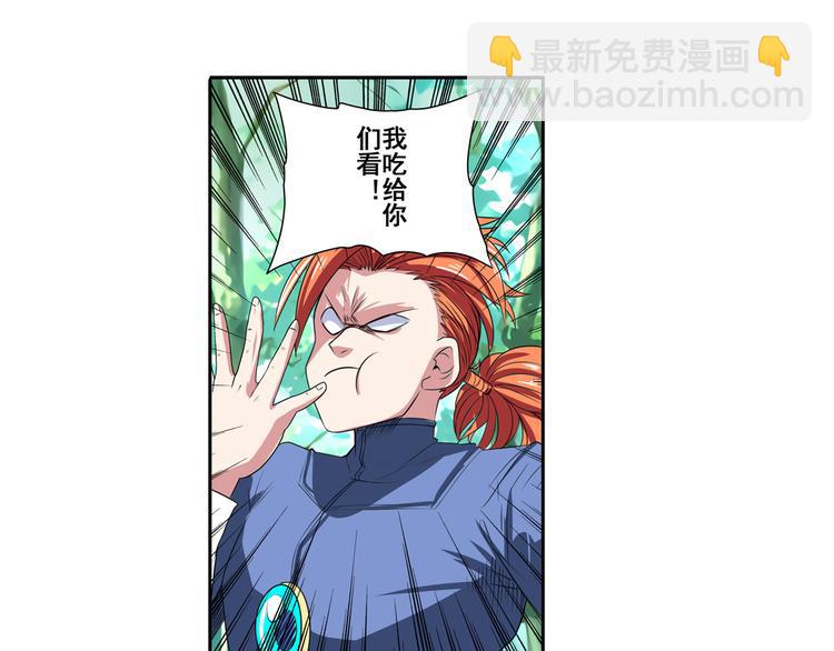 第85话 合宿87