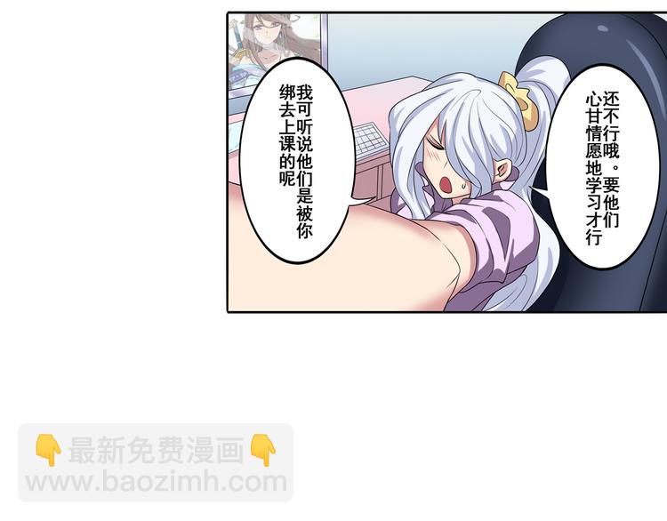 第85话 合宿9