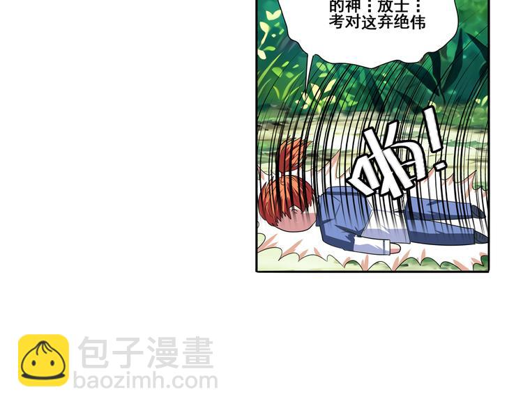 第85话 合宿91
